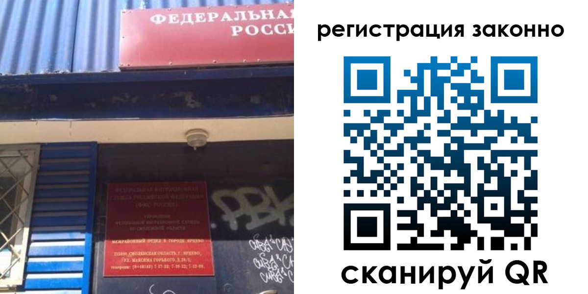 прописка поиск в Гаджиево