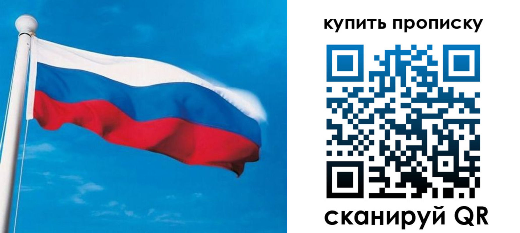 миграционный учет в Гаджиево