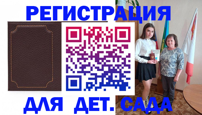 пропишу в квартире в Гаджиево